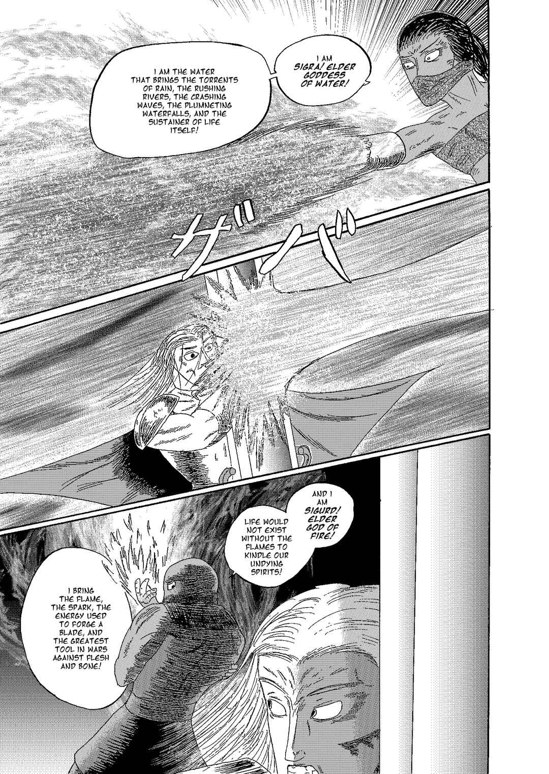Depravity Absolute Chapter 5.1 - Page 23
