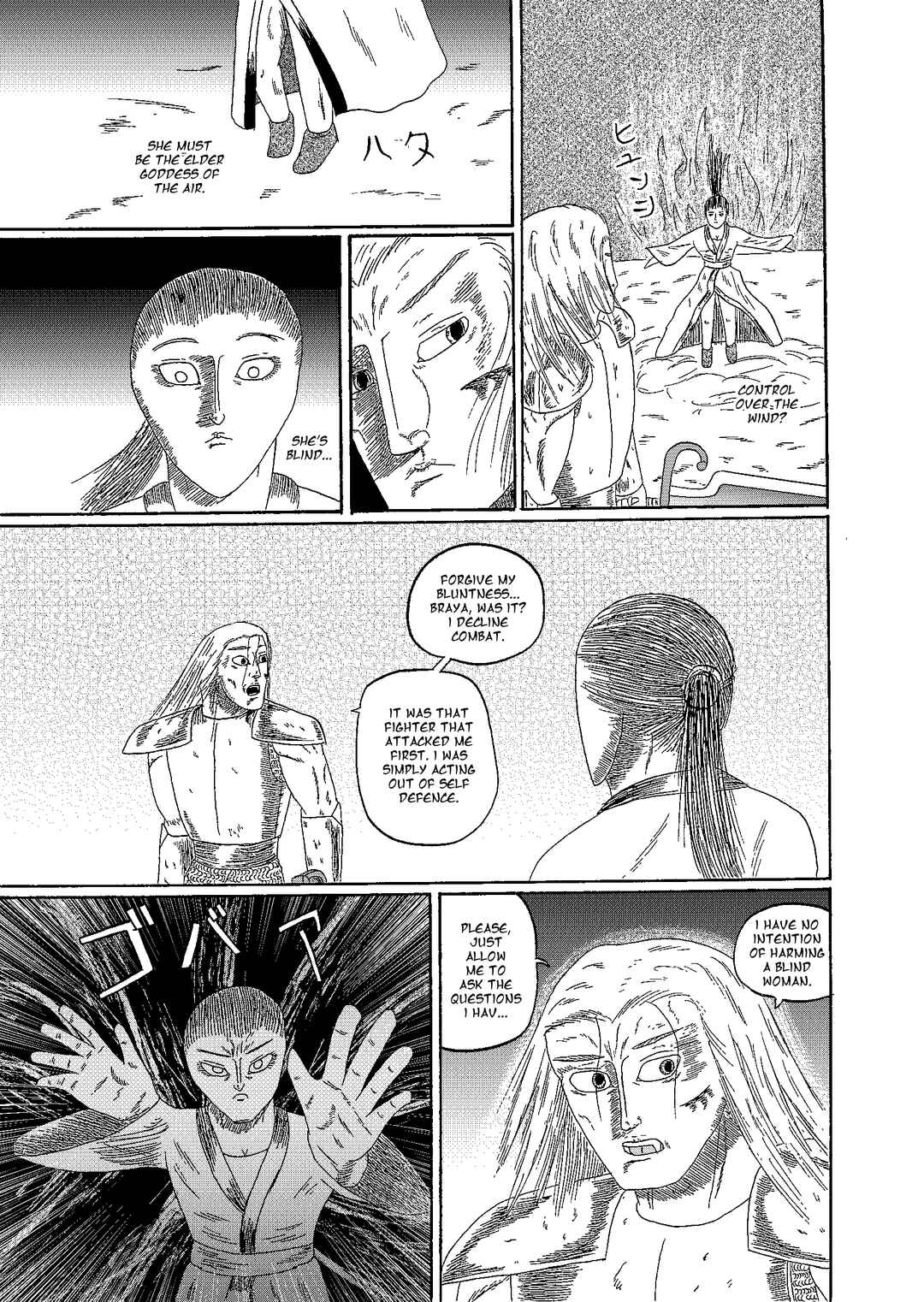 Depravity Absolute Chapter 5.1 - Page 33