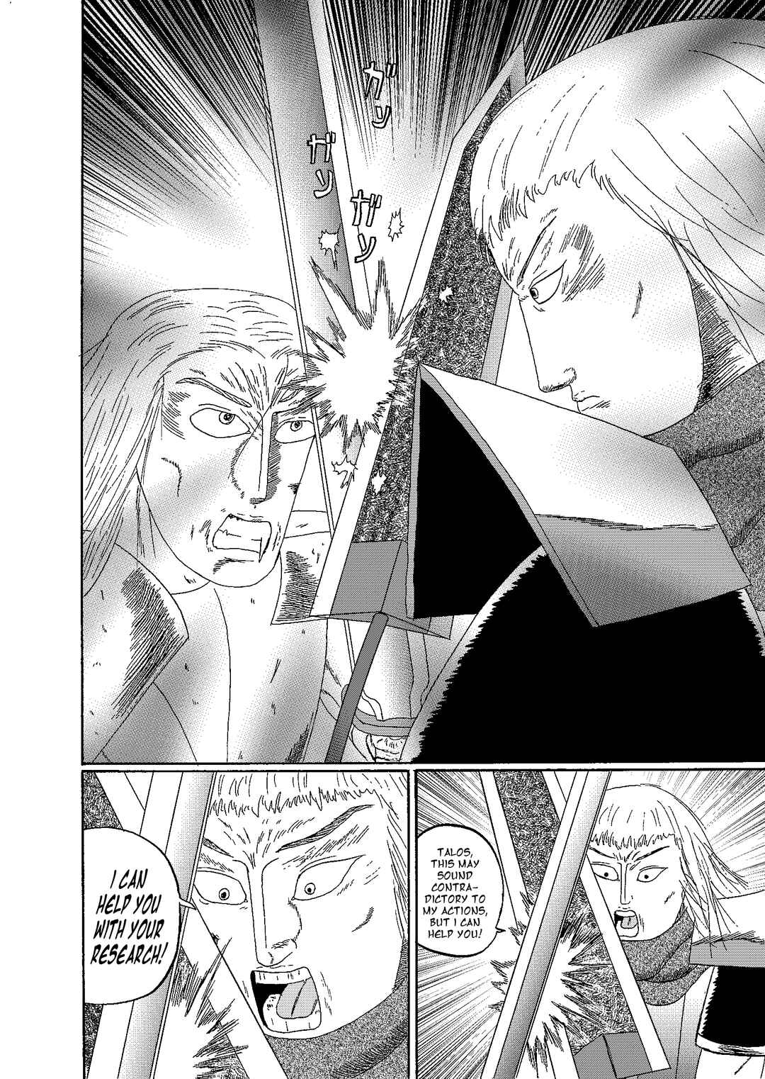 Depravity Absolute Chapter 5.1 - Page 48