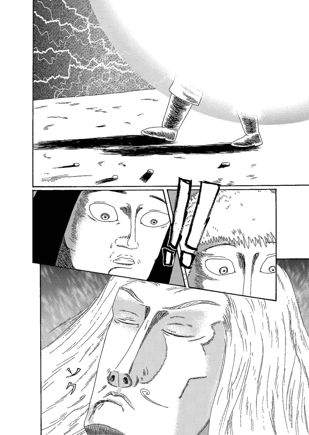 Depravity Absolute Chapter 5.1 - Page 54