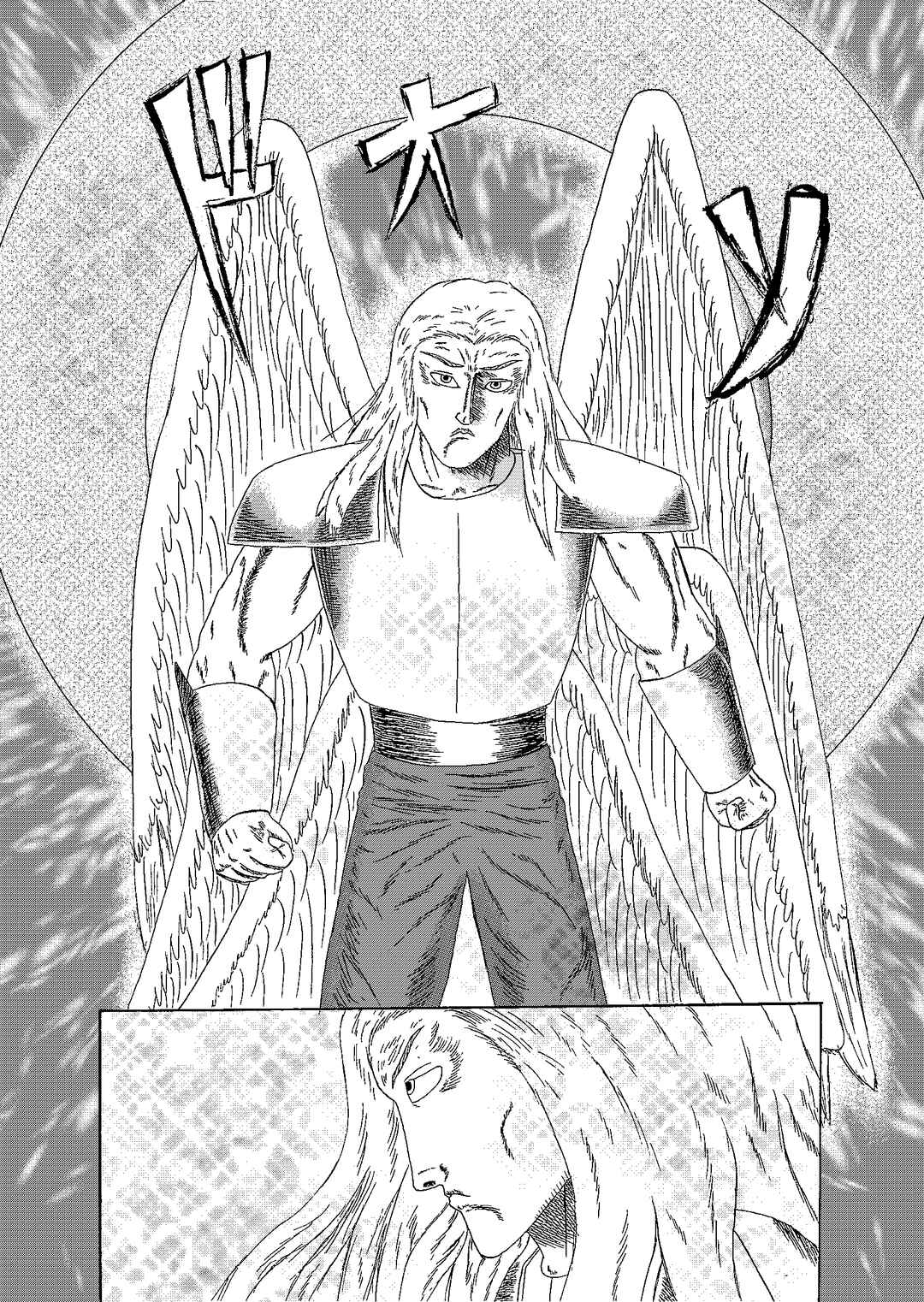 Depravity Absolute Chapter 5.1 - Page 55