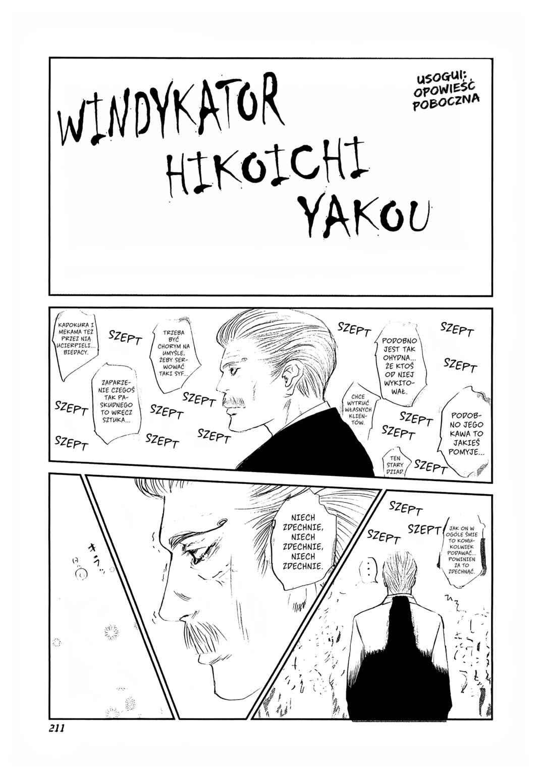 Usogui Chapter 197.5 - Page 1