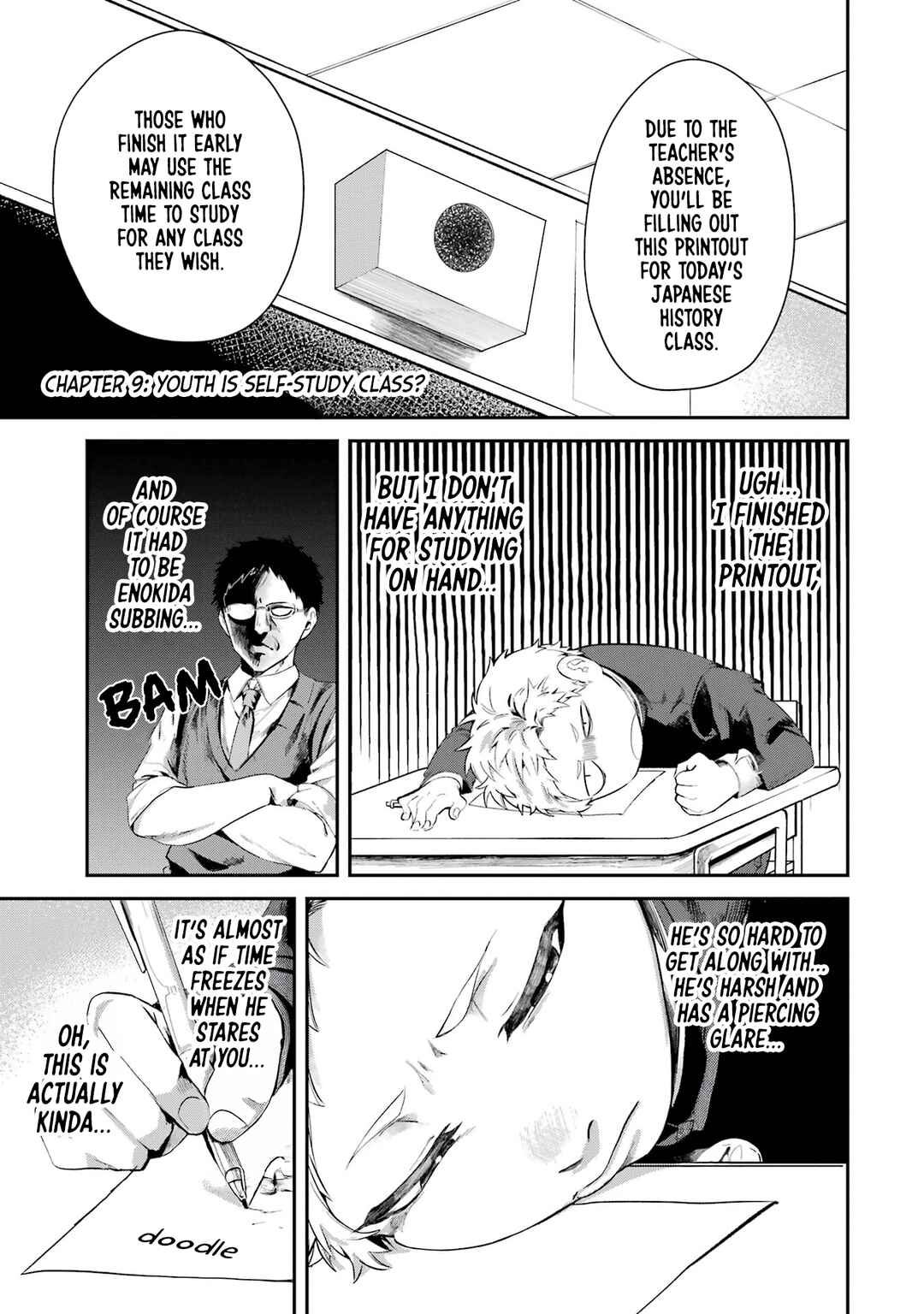 Tonari no Wakao-san wa Miesou de Mienai Chapter 9 - Page 1