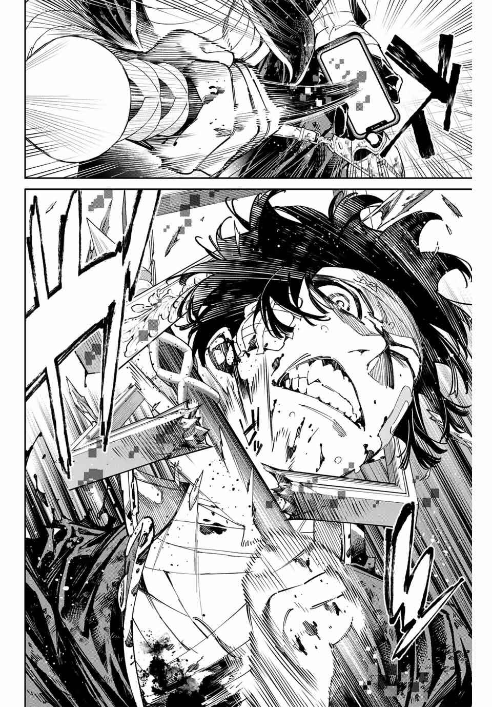 Dead Account Chapter 78 - Page 7