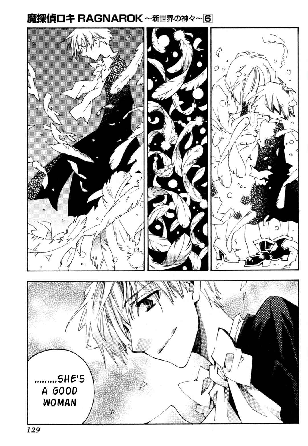 Matantei Loki Ragnarok ~Shin Sekai no Kamigami~ Chapter 42 - Page 11