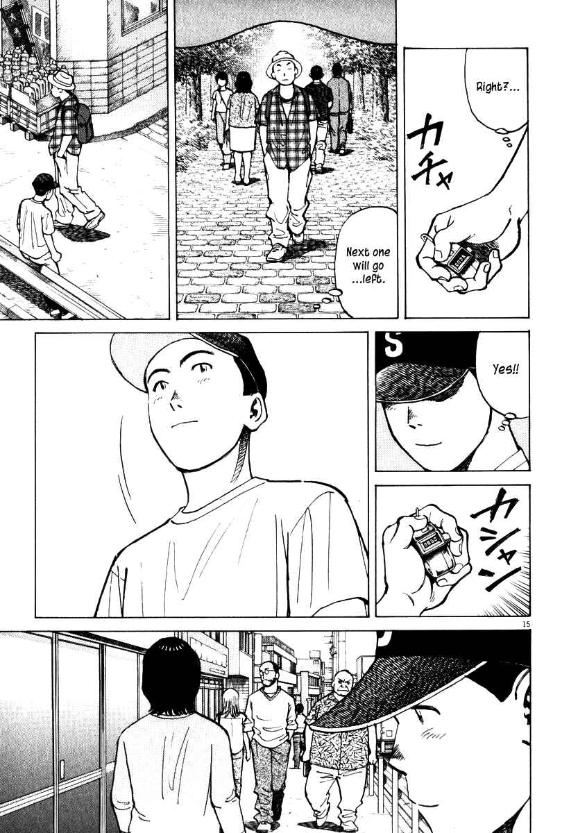 Last Inning Chapter 6 - Page 15