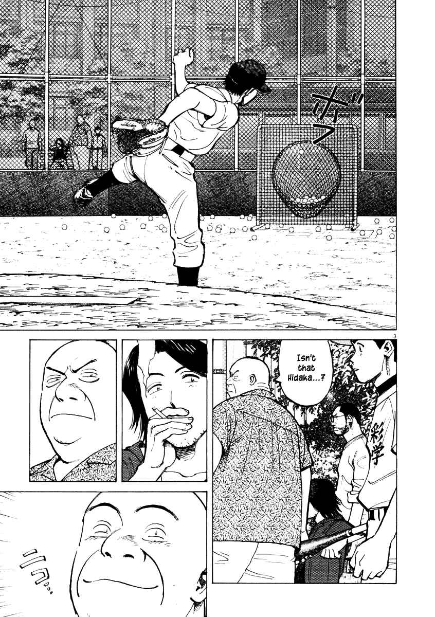 Last Inning Chapter 6 - Page 3