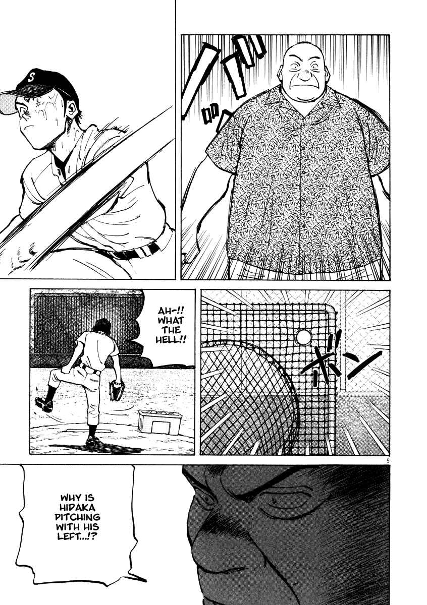 Last Inning Chapter 6 - Page 5