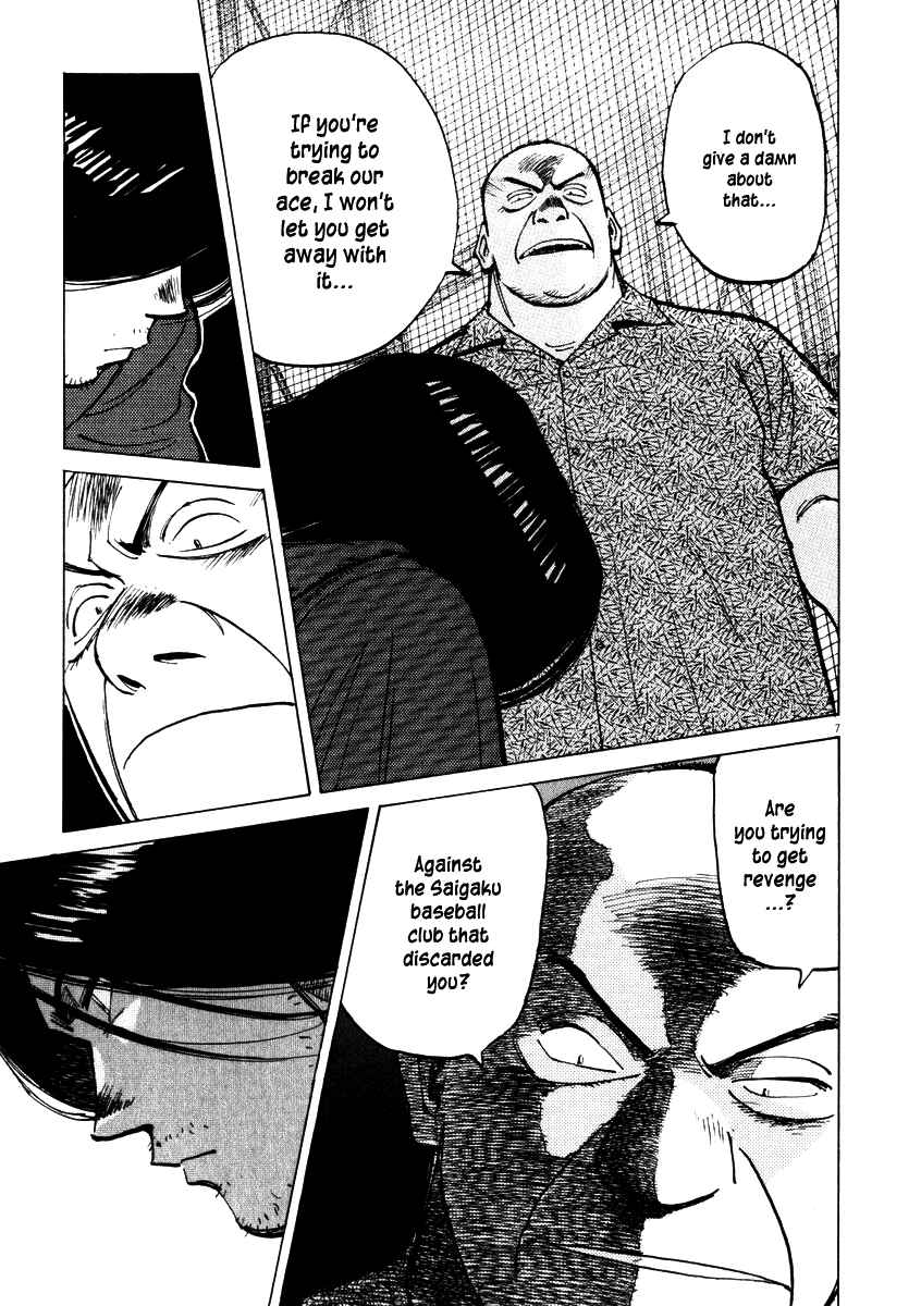 Last Inning Chapter 6 - Page 7