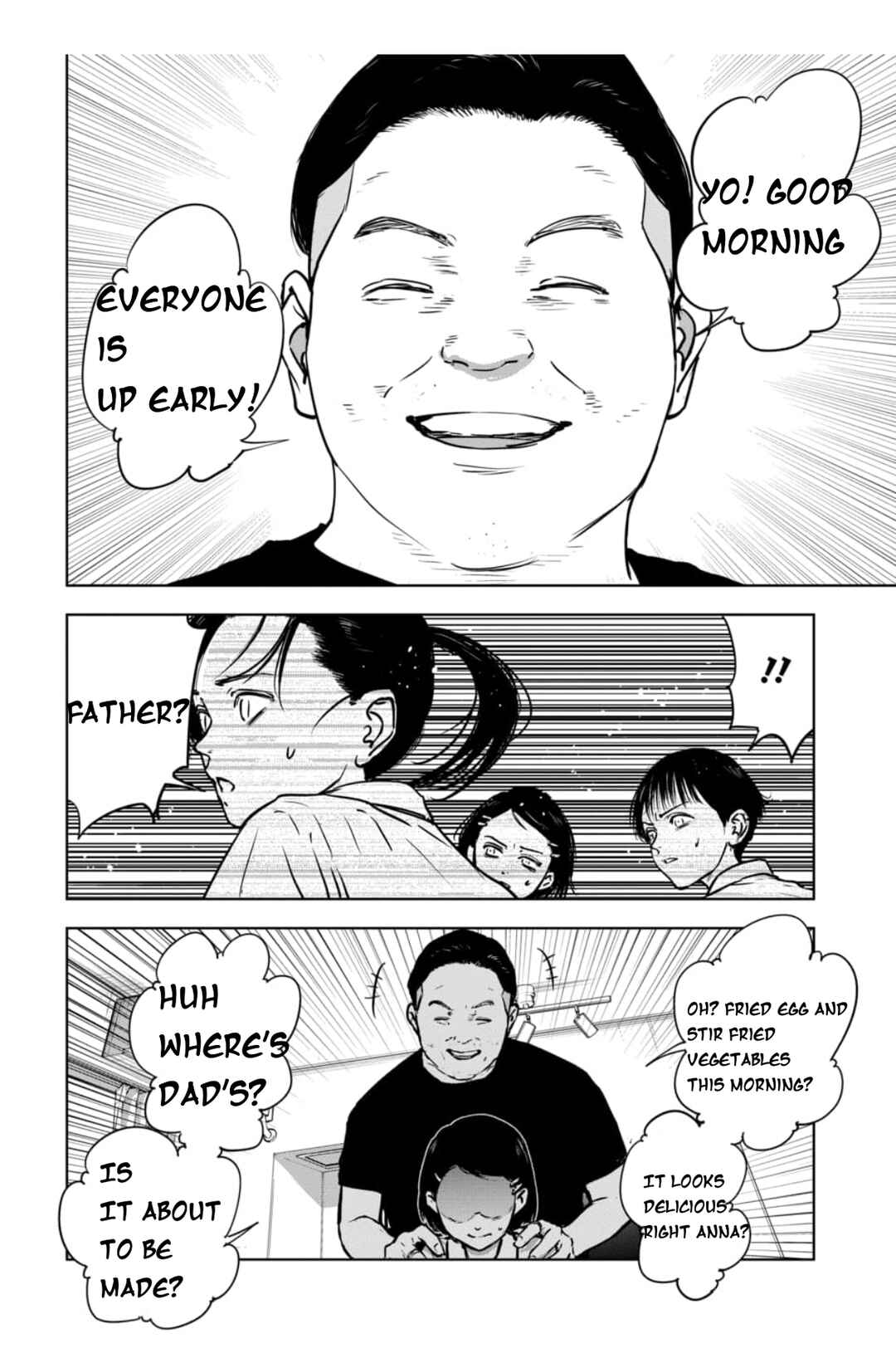 Gyakusatsu Happy End ~Ao no Shou~ Chapter 1.1 - Page 9