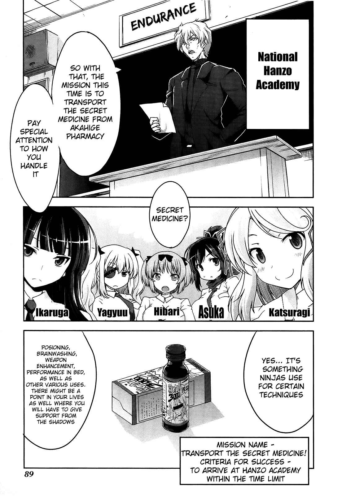 Senran Kagura - Guren no Hebi Chapter 5 - Page 1