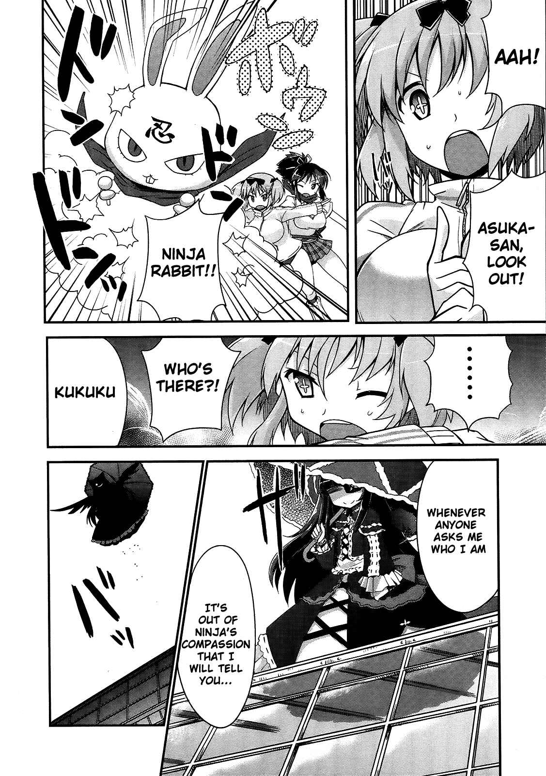 Senran Kagura - Guren no Hebi Chapter 5 - Page 12