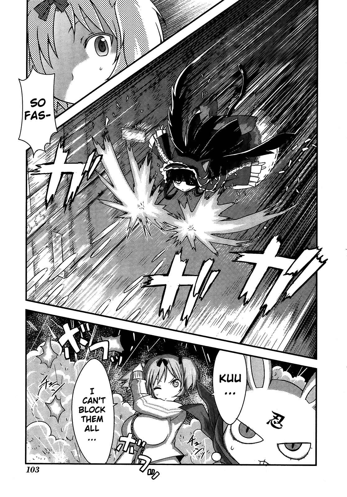 Senran Kagura - Guren no Hebi Chapter 5 - Page 15