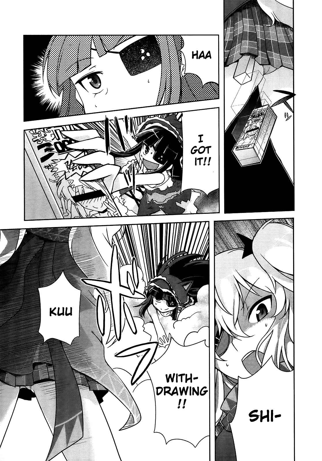 Senran Kagura - Guren no Hebi Chapter 5 - Page 19