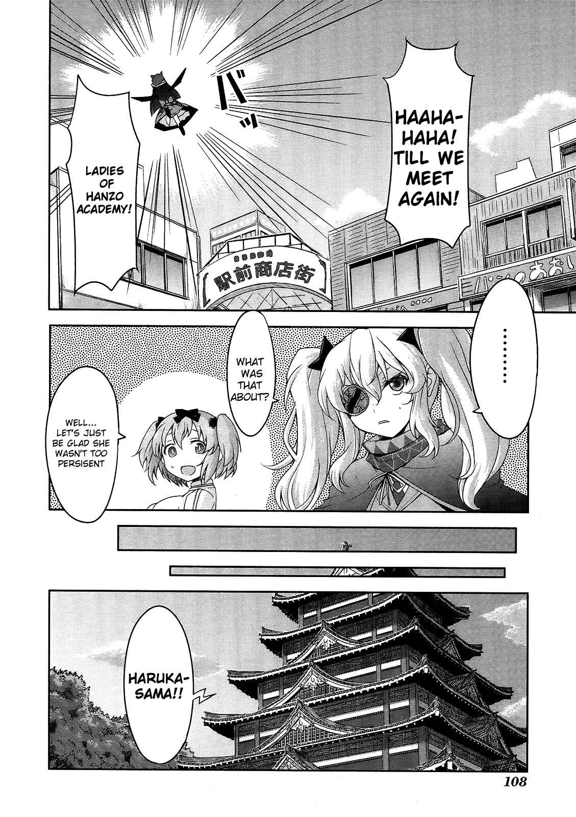Senran Kagura - Guren no Hebi Chapter 5 - Page 20