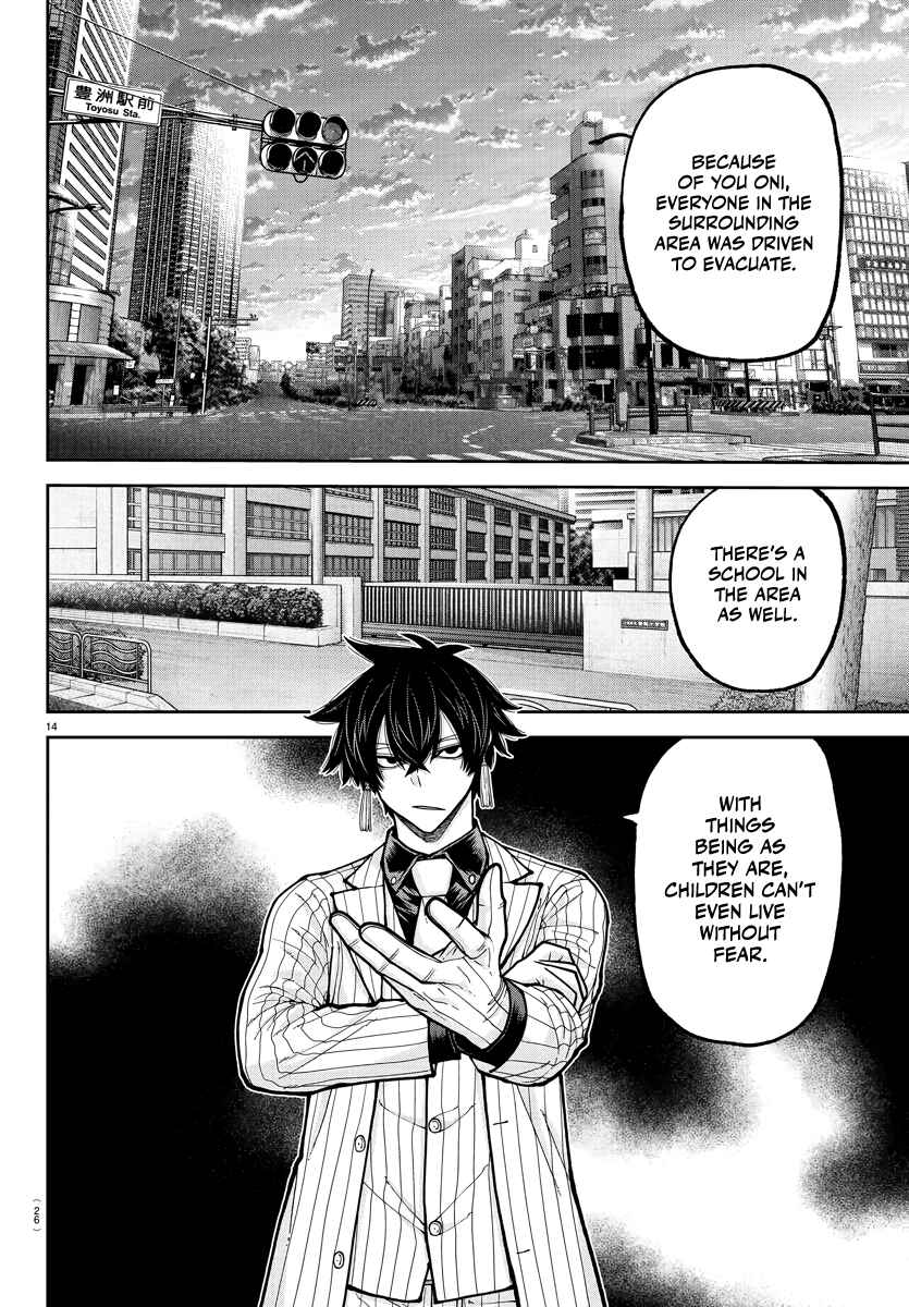 Tougen Anki Chapter 235 - Page 14