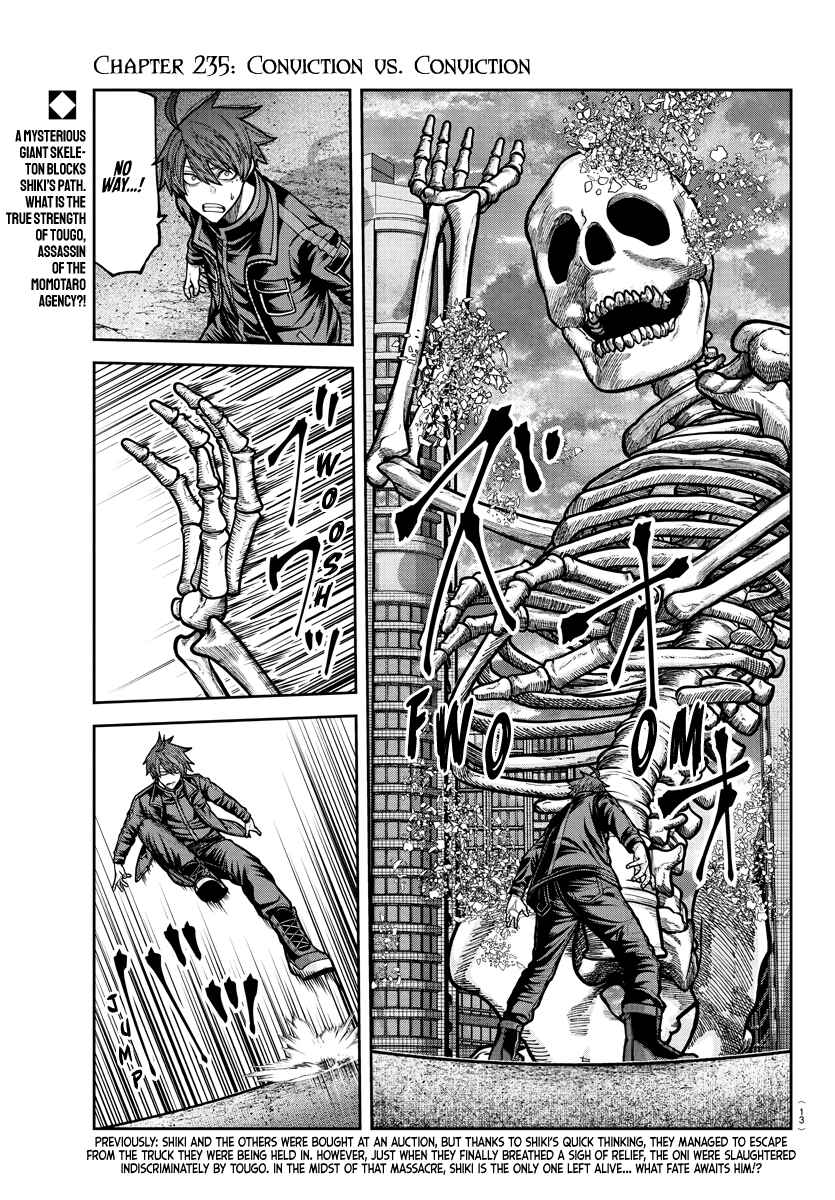 Tougen Anki Chapter 235 - Page 2