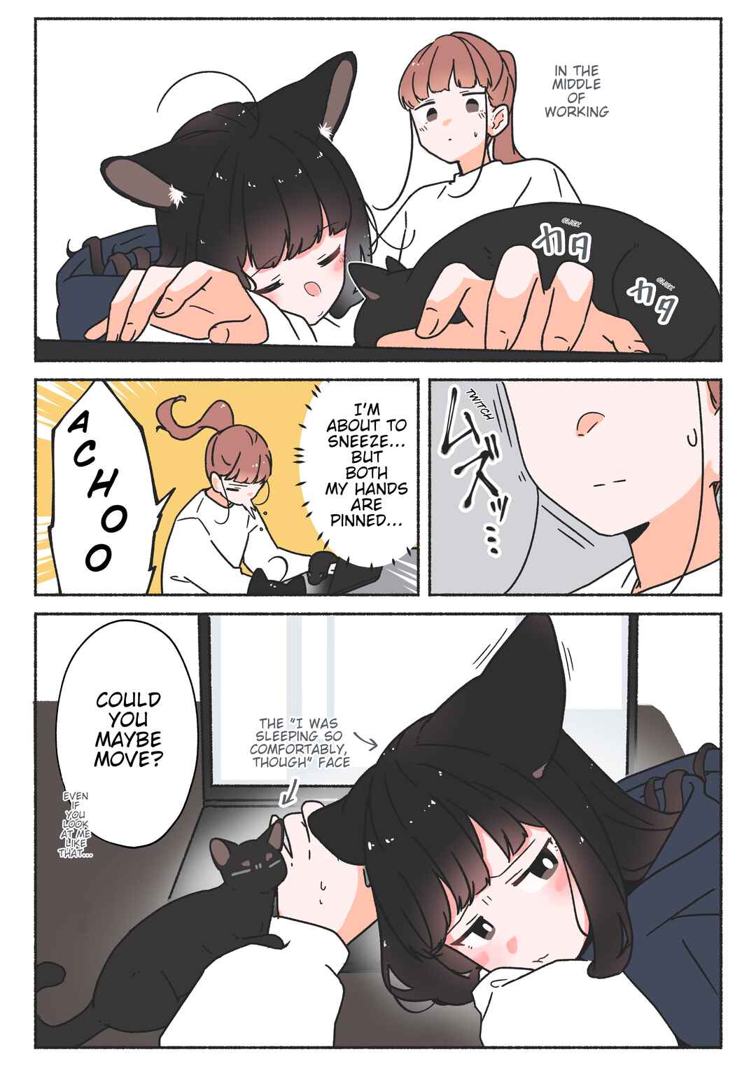 Uchi no Kuroneko, Onna no Ko Chapter 39 - Page 1