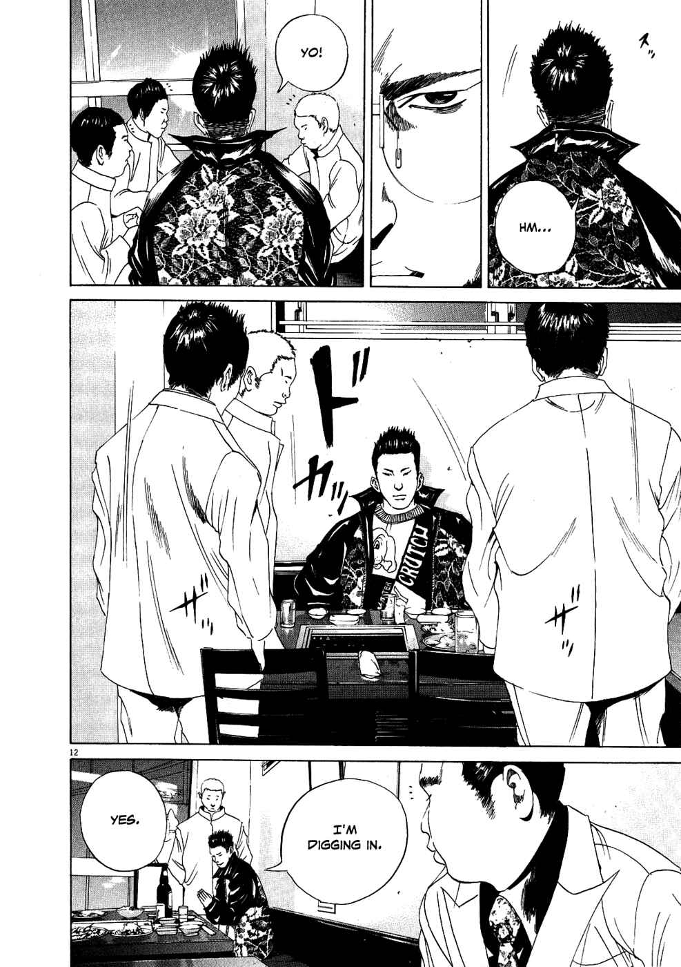 Yamikin Ushijima-kun Chapter 14 - Page 12