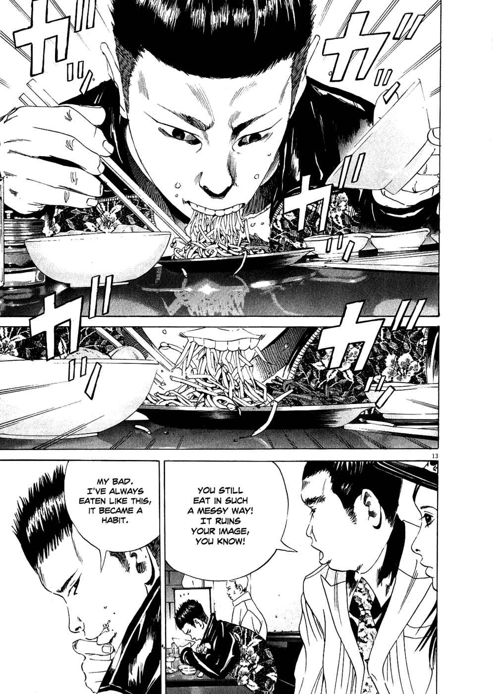 Yamikin Ushijima-kun Chapter 14 - Page 13
