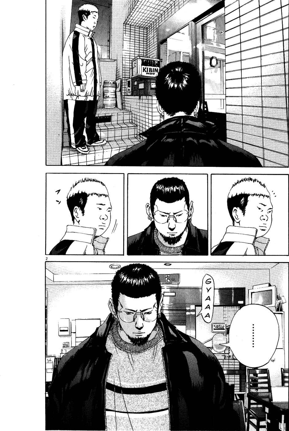 Yamikin Ushijima-kun Chapter 14 - Page 2
