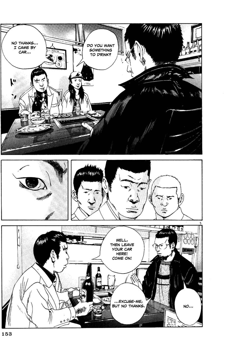 Yamikin Ushijima-kun Chapter 14 - Page 5