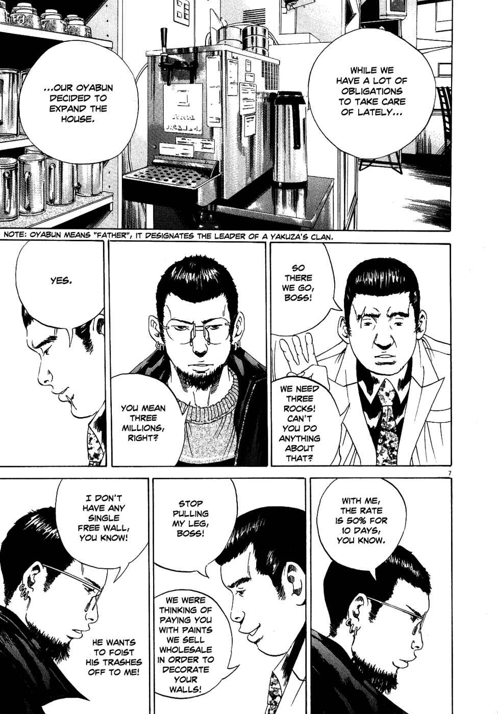 Yamikin Ushijima-kun Chapter 14 - Page 7