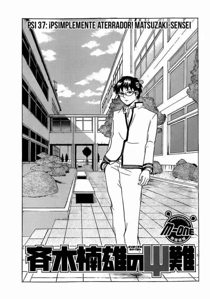 The Disastrous Life of Saiki K. Chapter 37 - Page 2