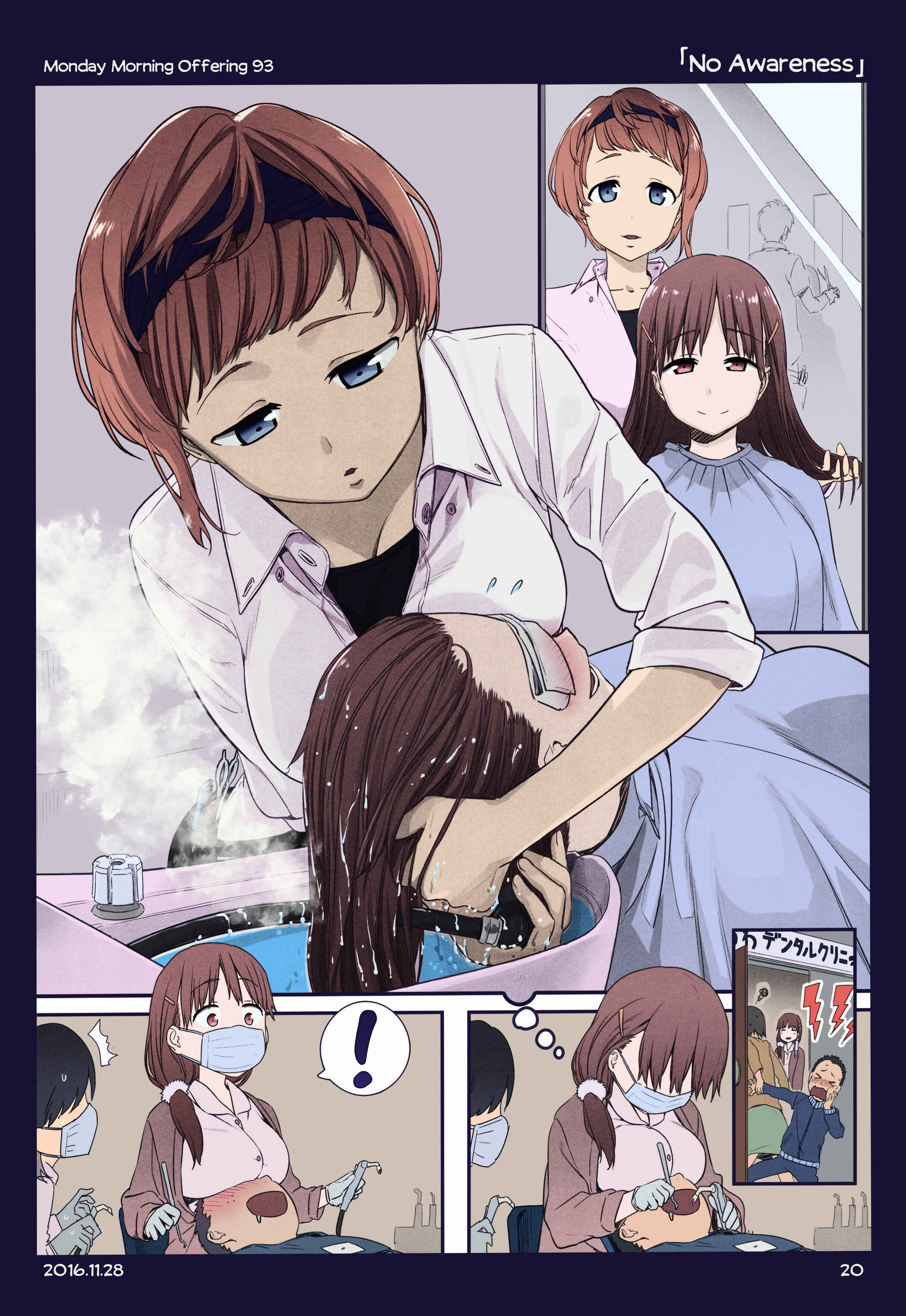 Getsuyoubi no Tawawa (Twitter Webcomic) (Fan Colored) Chapter 7 - Page 19