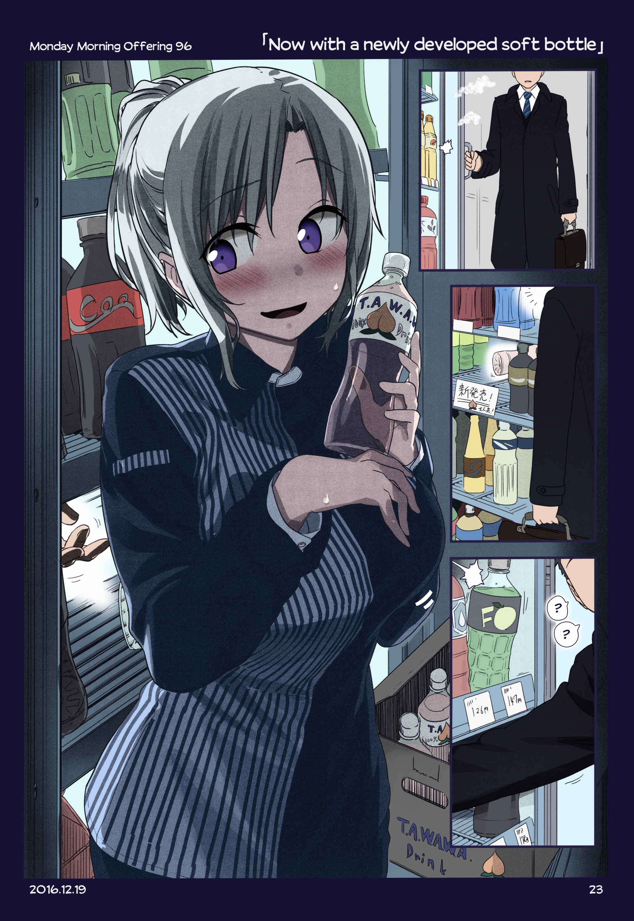 Getsuyoubi no Tawawa (Twitter Webcomic) (Fan Colored) Chapter 7 - Page 22