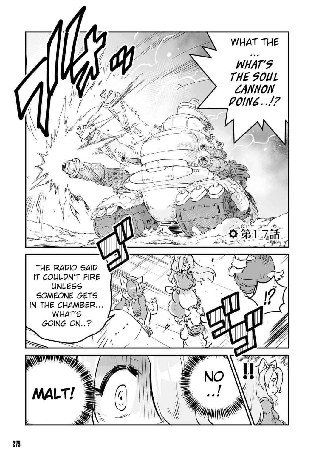 FUGA: Melodies of Steel Chapter 17 - Page 1