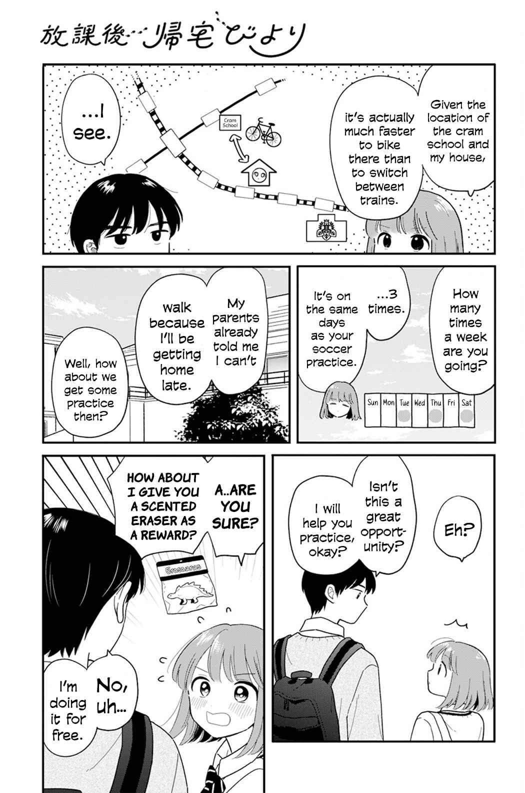 Houkago Kitaku Biyori Chapter 29 - Page 3