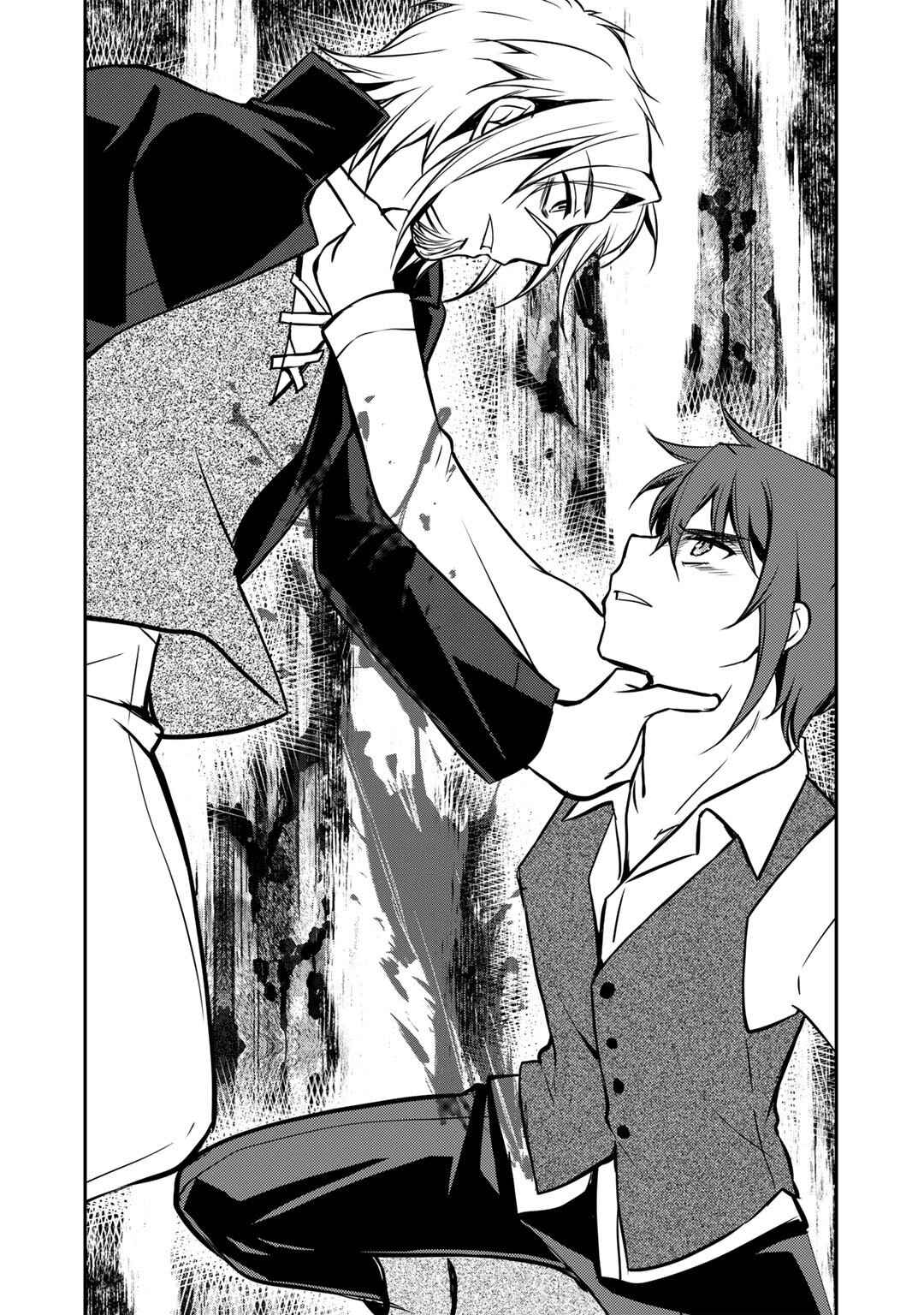Ore no Saenai Osananajimi ga S-Rank Yuusha ni Natteita Ken Chapter 5 - Page 20