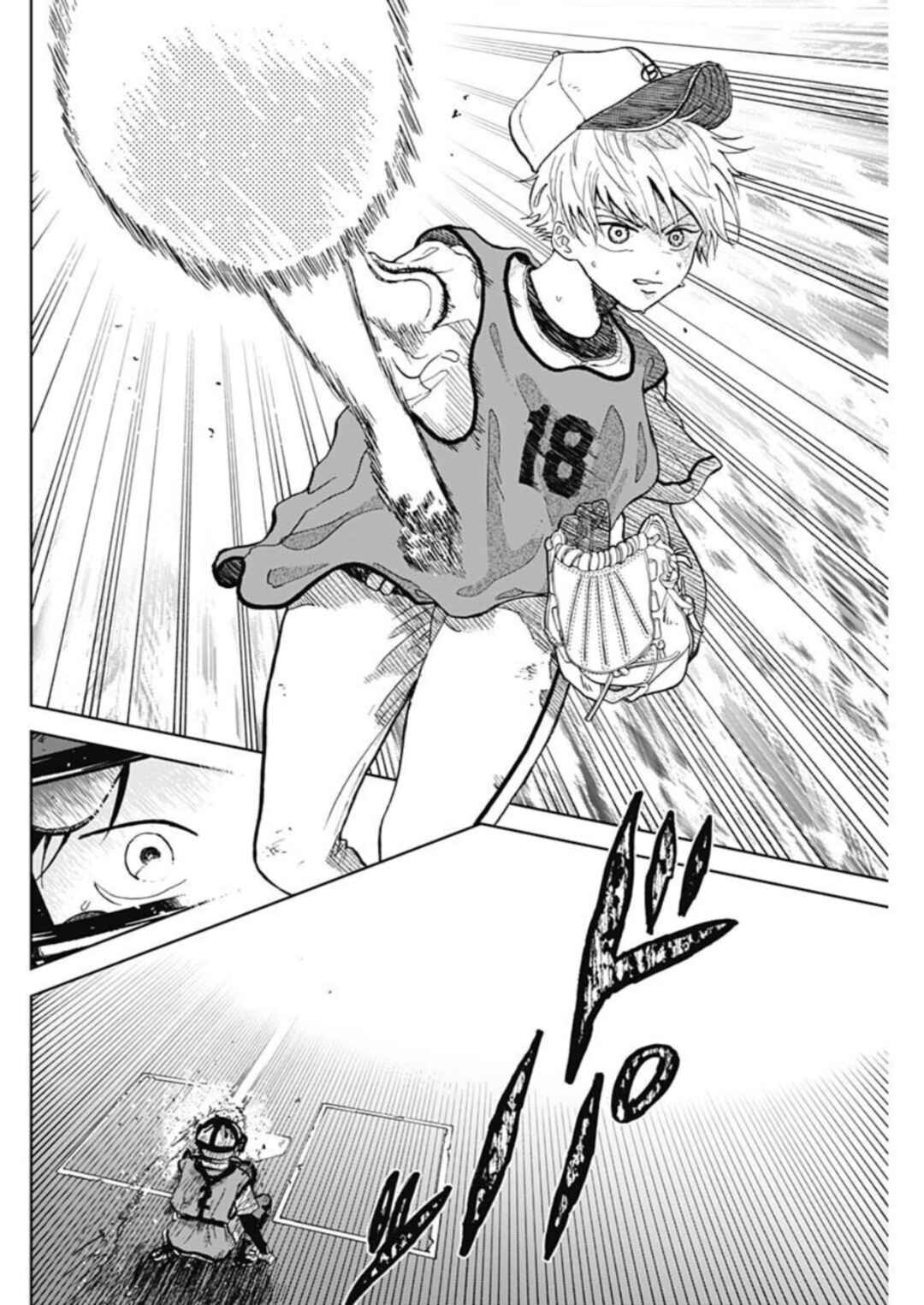 Diamond no Kouzai Chapter 2 - Page 21