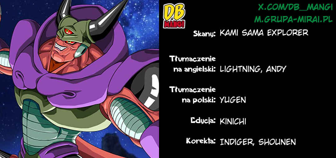 Super Dragon Ball Heroes: Meteor Mission! Chapter 1 - Page 2