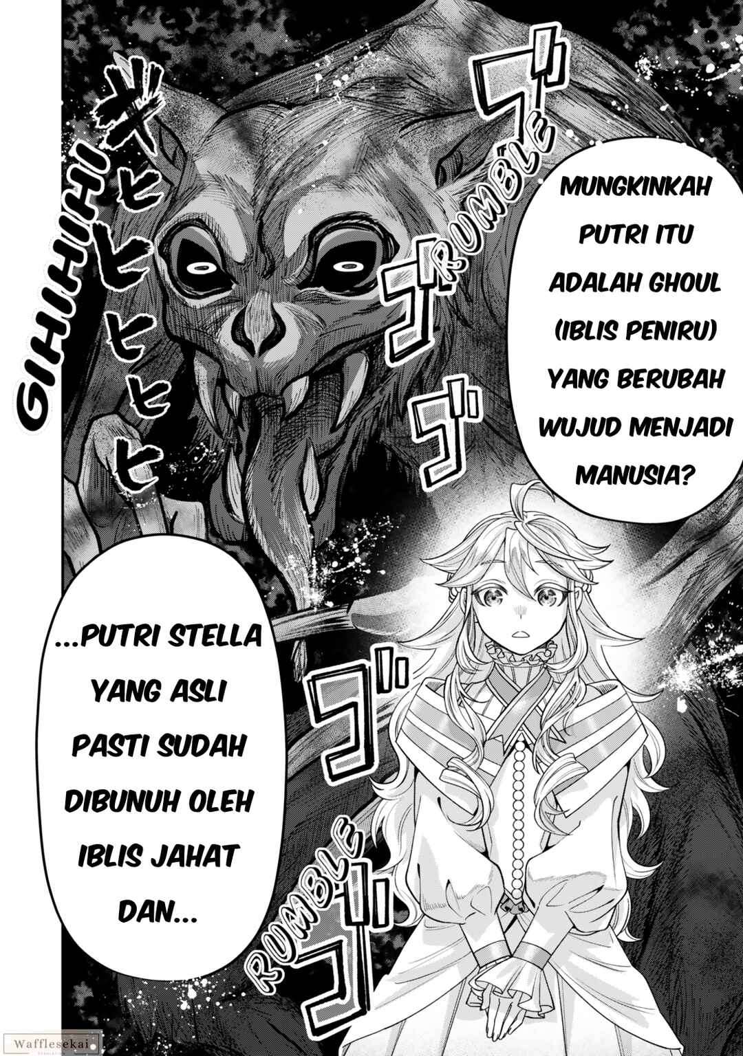 Zettai Shinanai Stella-hime Chapter 9.1 - Page 8