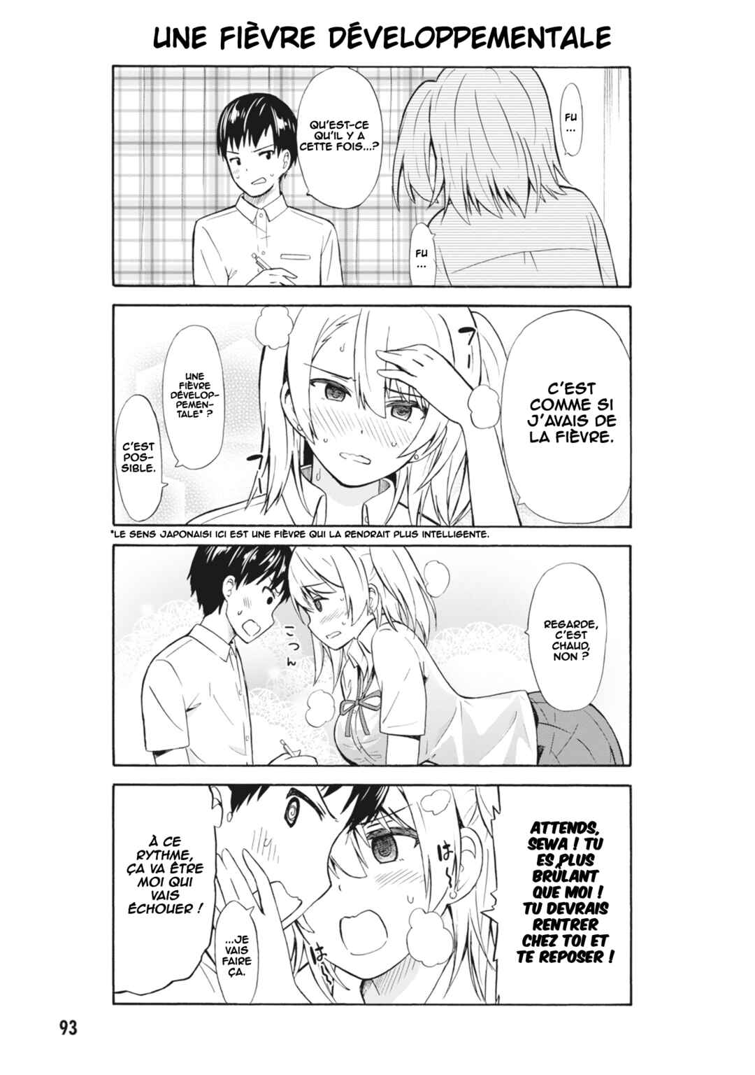 Usami-san wa Kamawaretai! Chapter 11 - Page 6