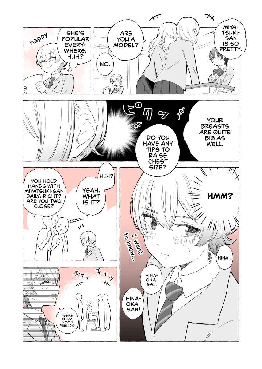 Osananajimi no Yuri Chapter 3 - Page 1