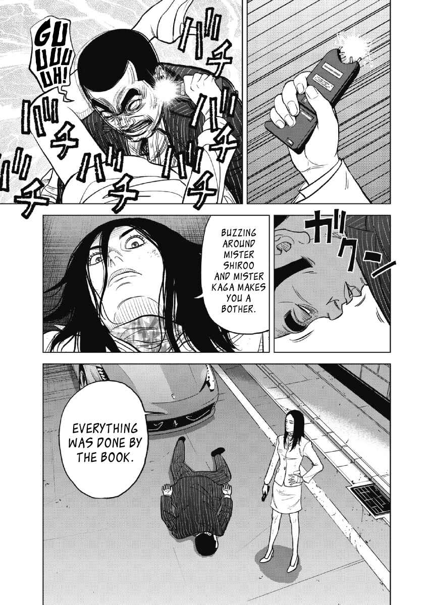 Inspector Kurokochi Chapter 21 - Page 13