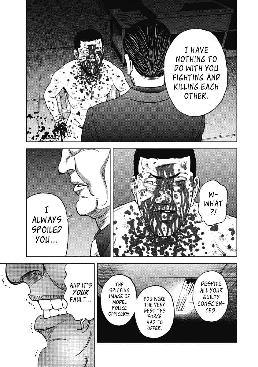 Inspector Kurokochi Chapter 21 - Page 17