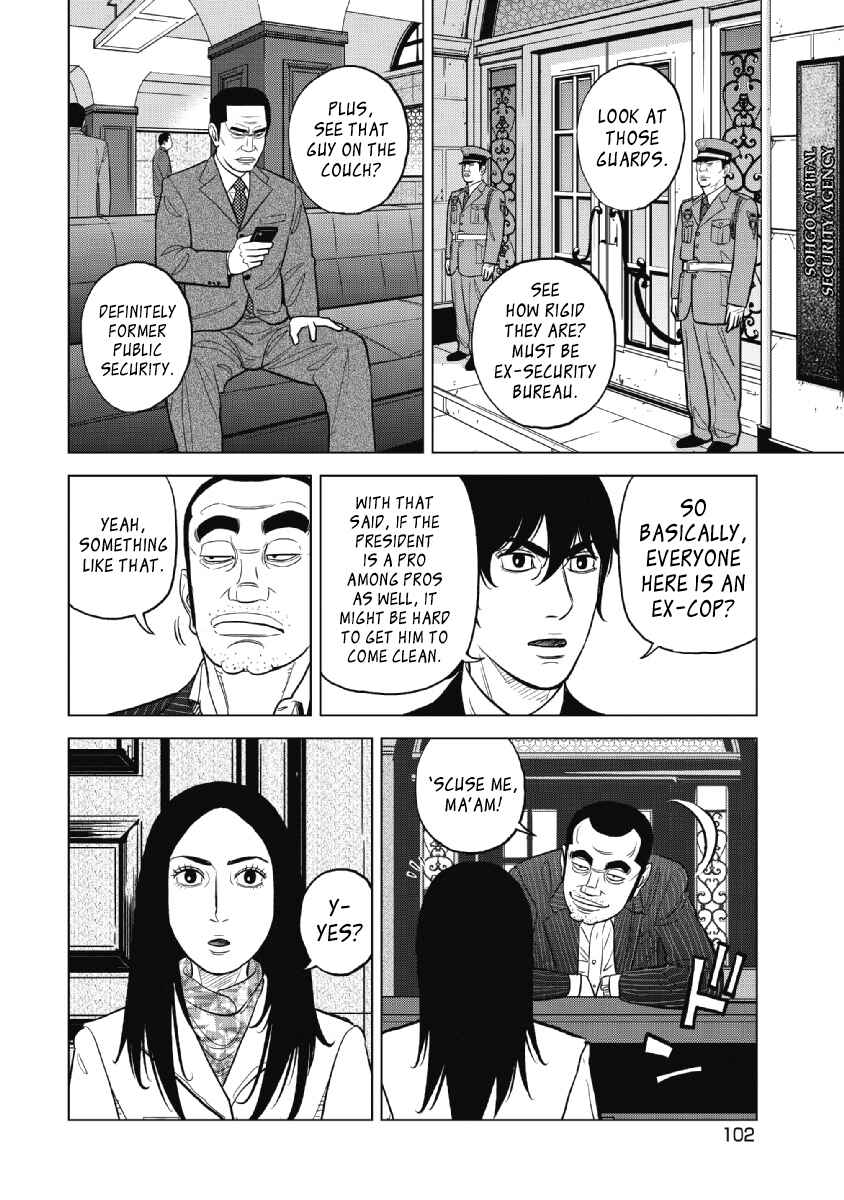 Inspector Kurokochi Chapter 21 - Page 2