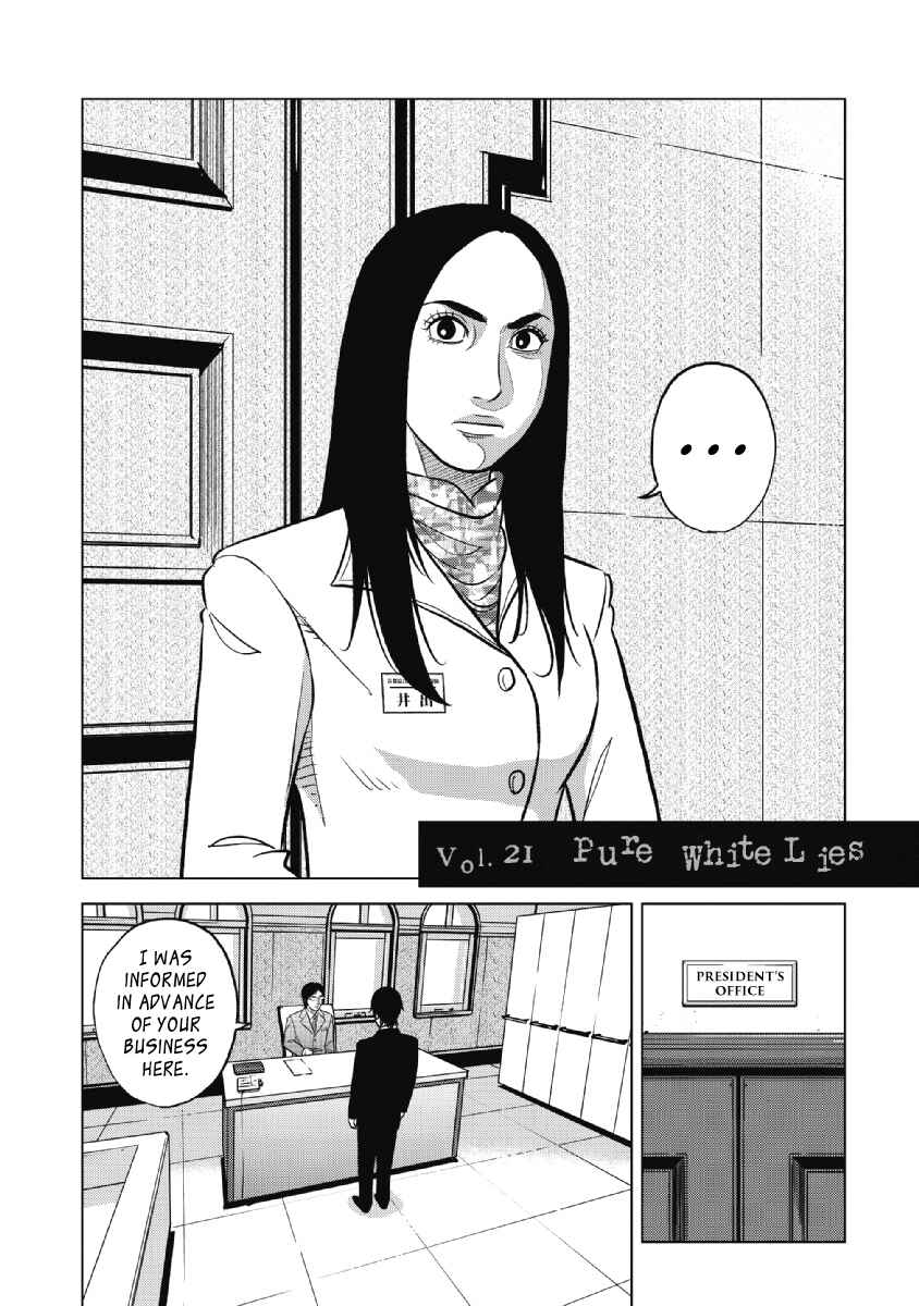 Inspector Kurokochi Chapter 21 - Page 4