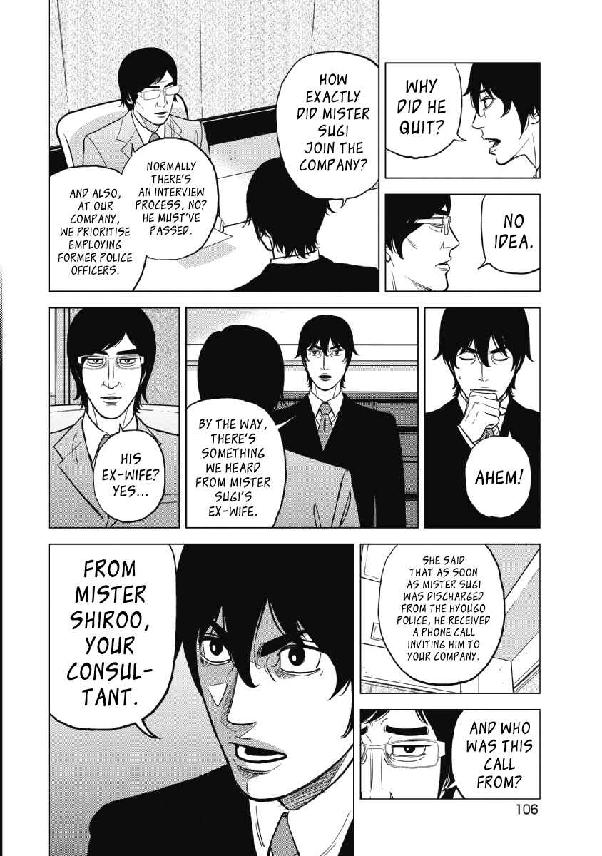Inspector Kurokochi Chapter 21 - Page 6