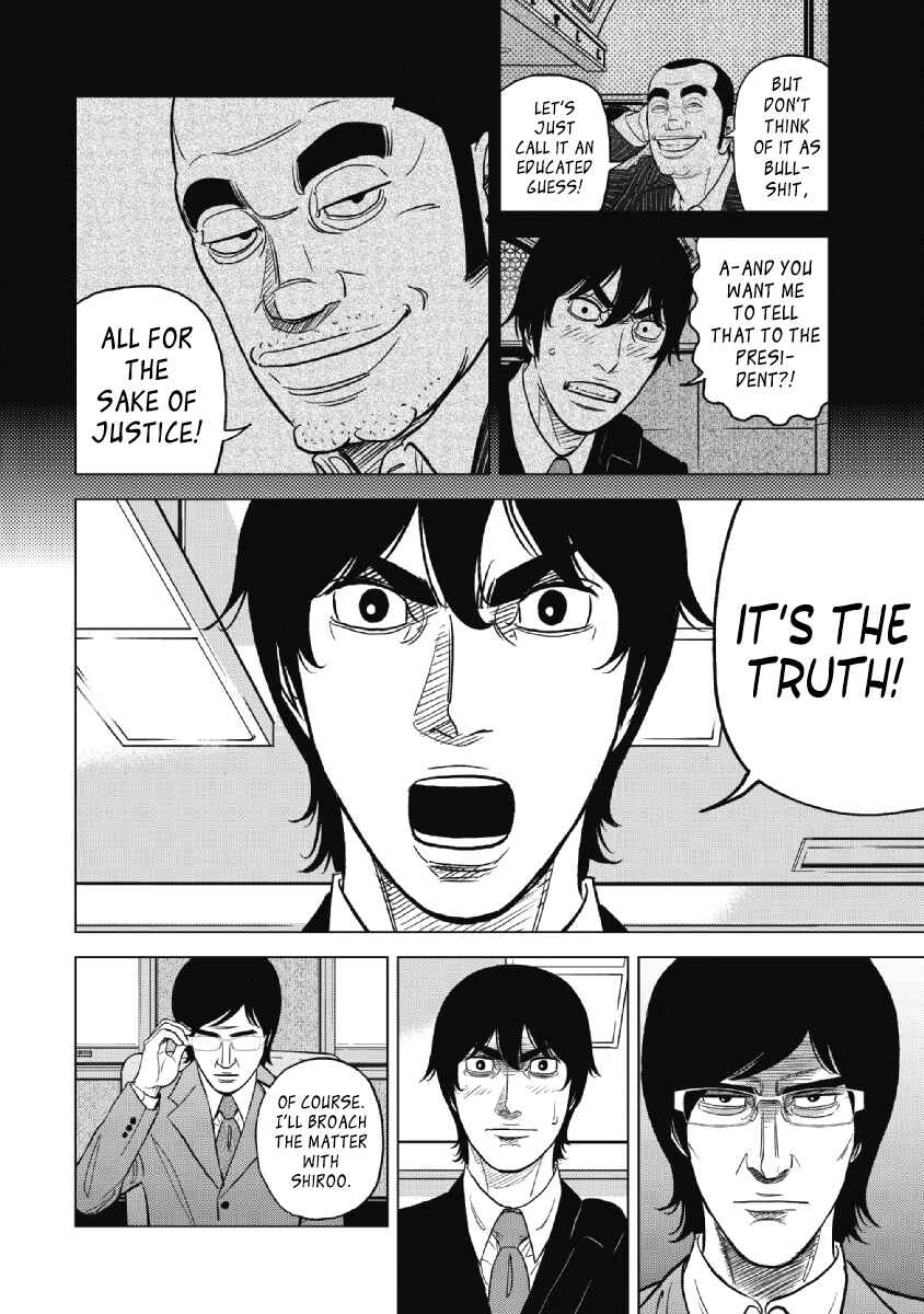 Inspector Kurokochi Chapter 21 - Page 8