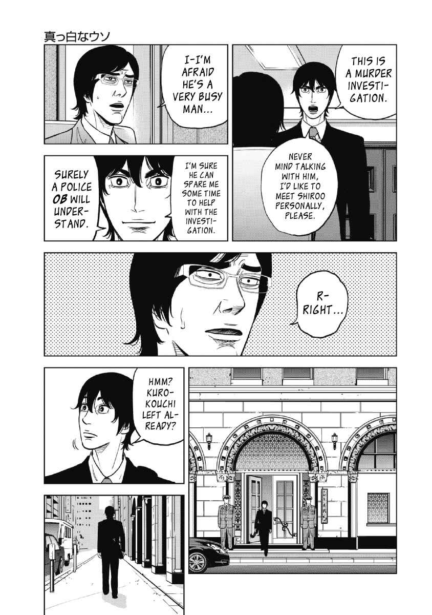 Inspector Kurokochi Chapter 21 - Page 9