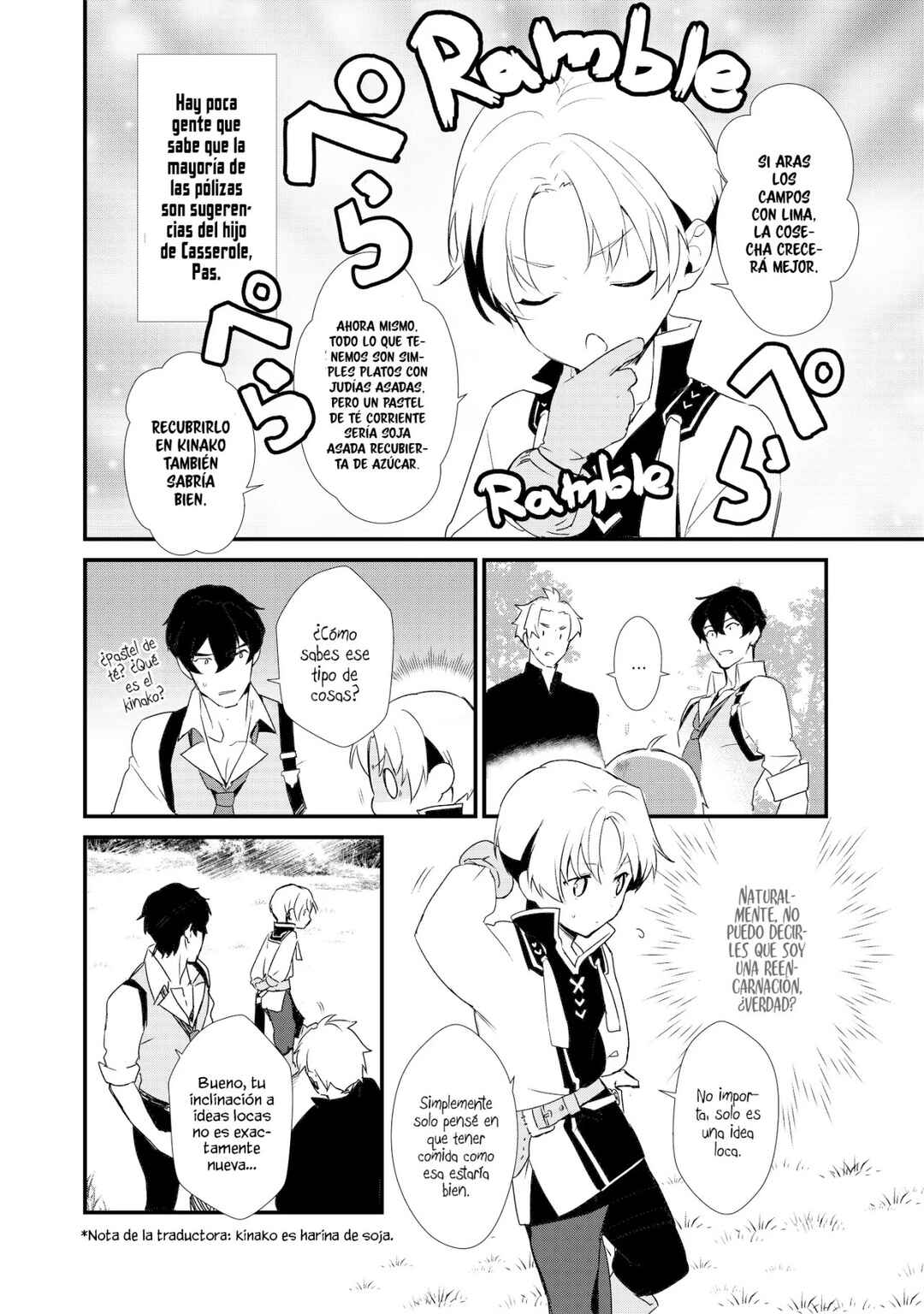 Okashi na Tensei - Saikyou Pâtissier Isekai Kourin Chapter 1 - Page 13