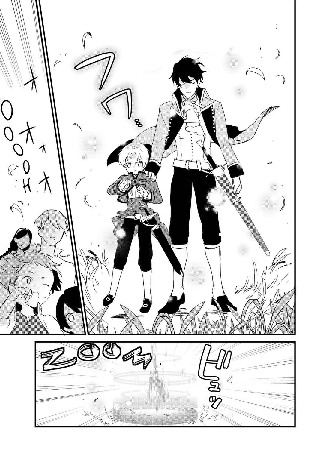 Okashi na Tensei - Saikyou Pâtissier Isekai Kourin Chapter 1 - Page 28