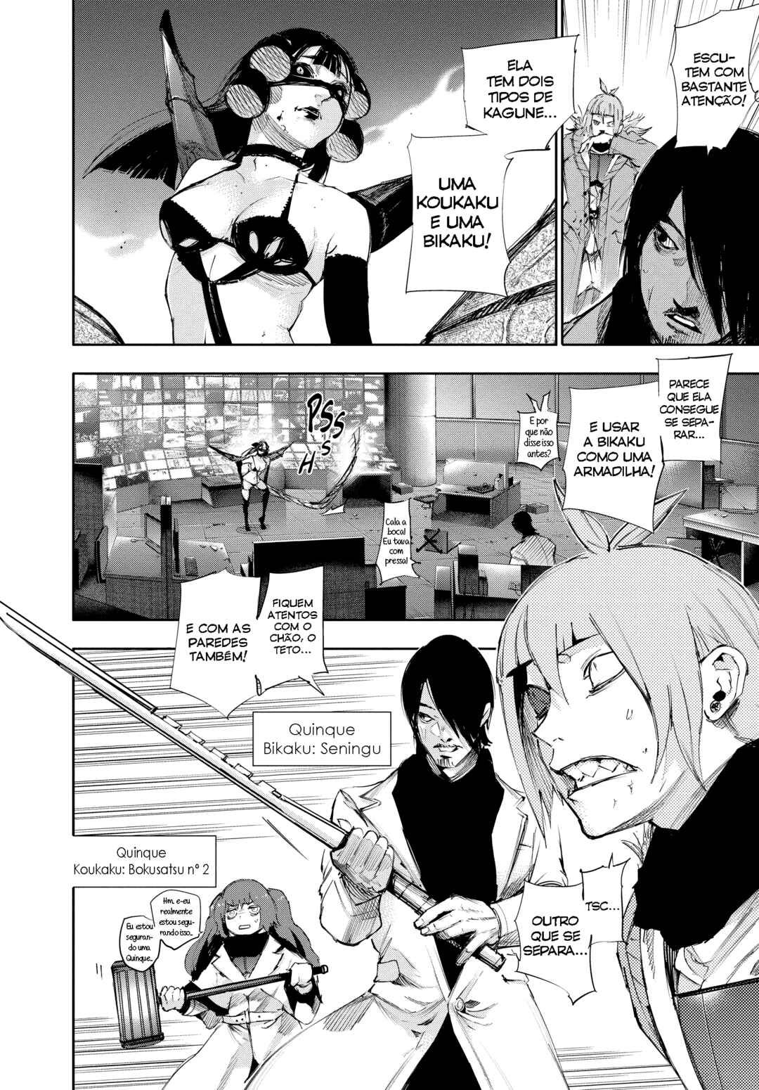 Tokyo Ghoul:re Chapter 27 - Page 2