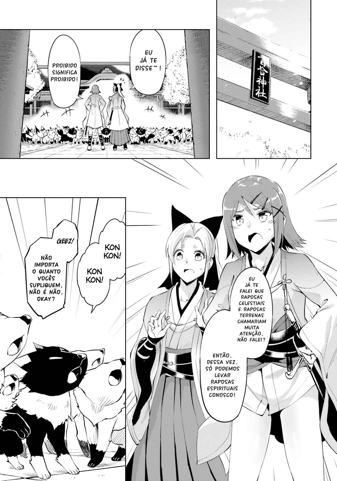 Tou no Kanri o Shitemiyou Chapter 58 - Page 2