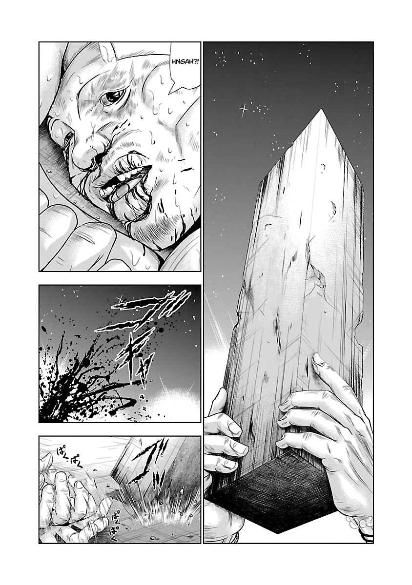 OUT Chapter 24 - Page 17